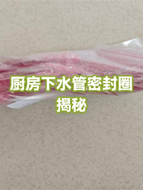 厨房下水管接入主管道密封胶圈安装实拍