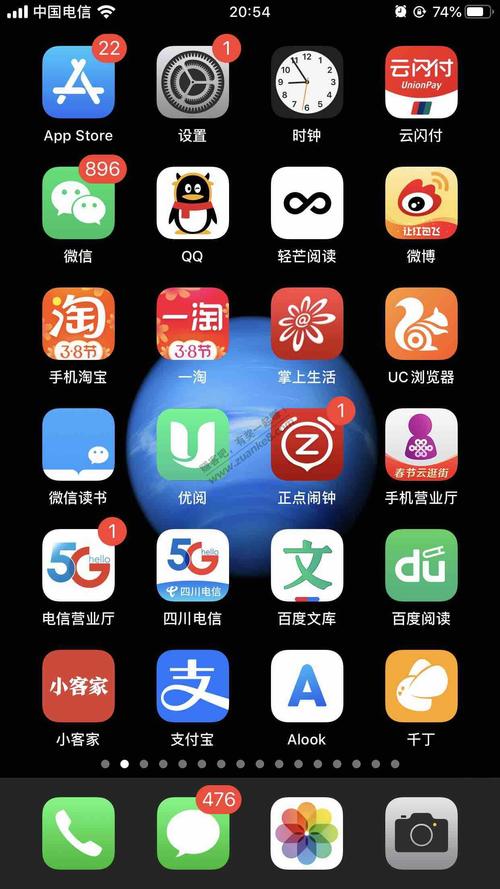 深夜办公位手机屏幕显示60秒未读语音条截图