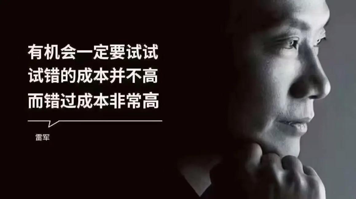 第三件小事:试错成本没你想的那么高,但一定要有策略
