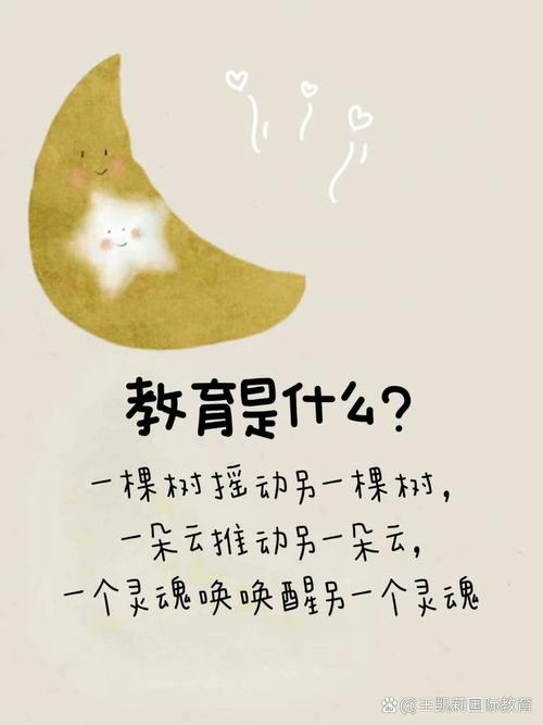 警惕“牛奶稀释”与“千校一面”——别让教育失去灵魂