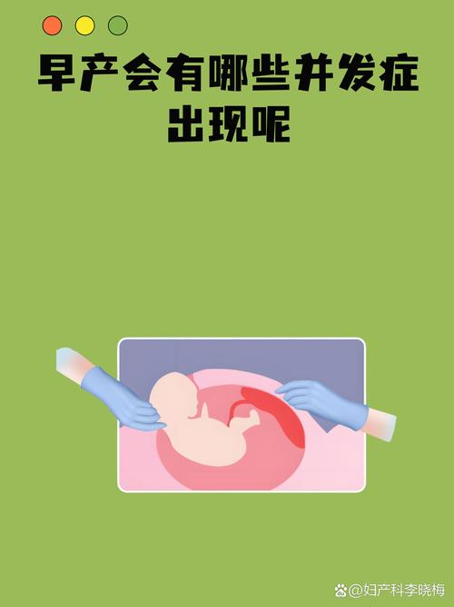除了早产儿,还有谁在等待这些“黄金液体”?