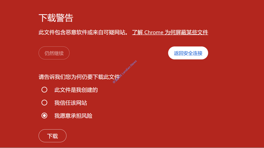 Chrome浏览器未配置HTTPS的红色安全警告页截图