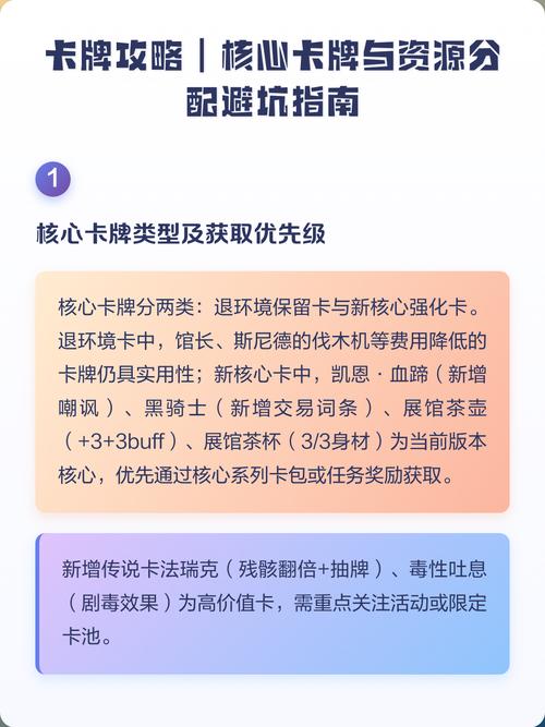 做卡牌的人,三个动作就能避坑