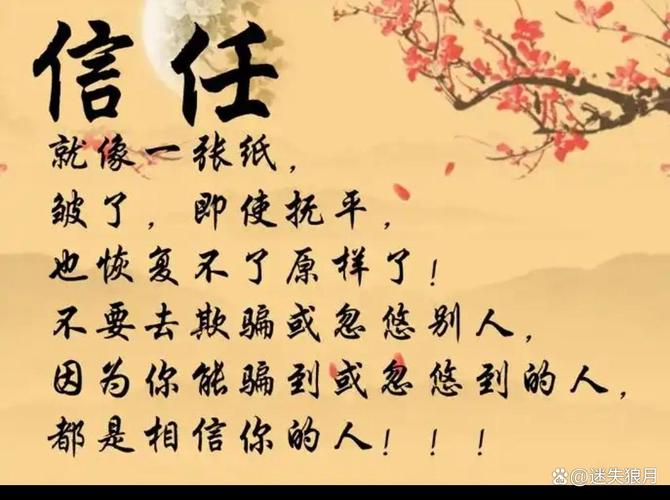 原来信任是从“承认”开始的