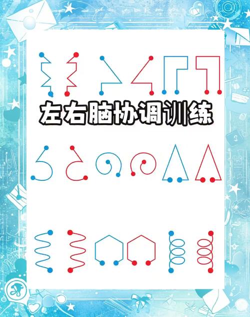 脑区激活示意图口算训练
