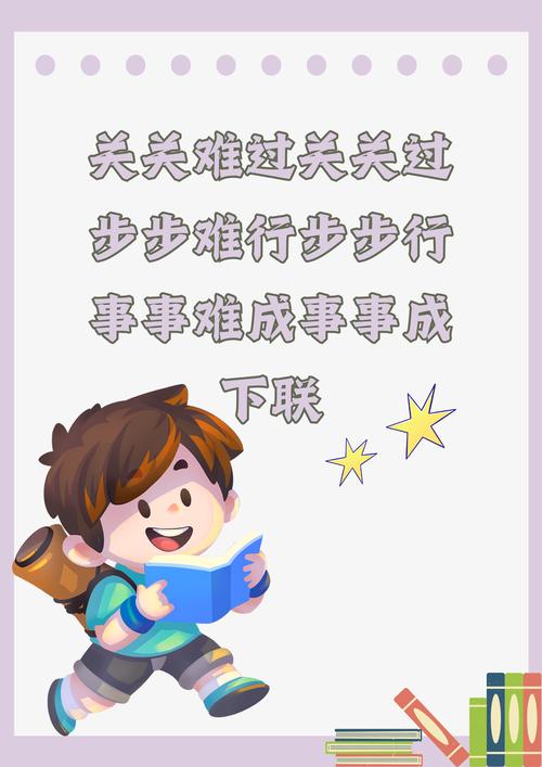 真遇到事该怎么做