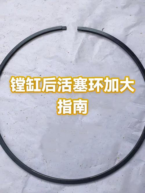 真到活塞环出问题,也别上来就镗缸