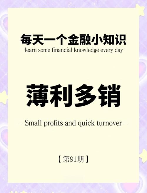 别只盯着销量,核销率才是命门