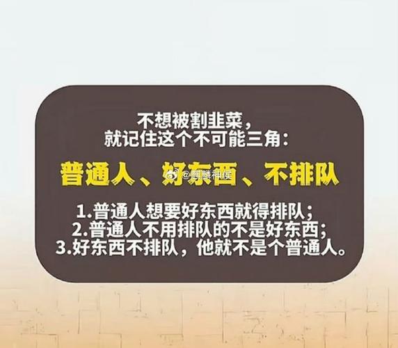三、普通人遇到这类事，该咋办？