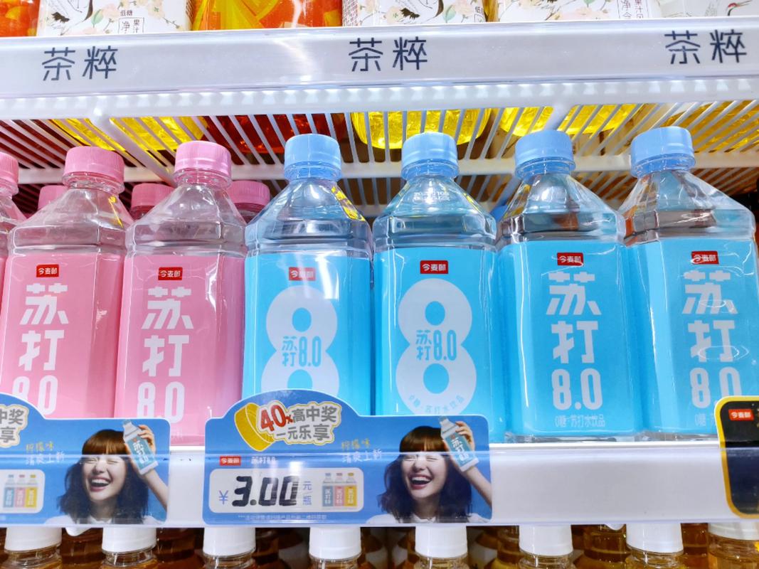苏打水乱选,也是坑