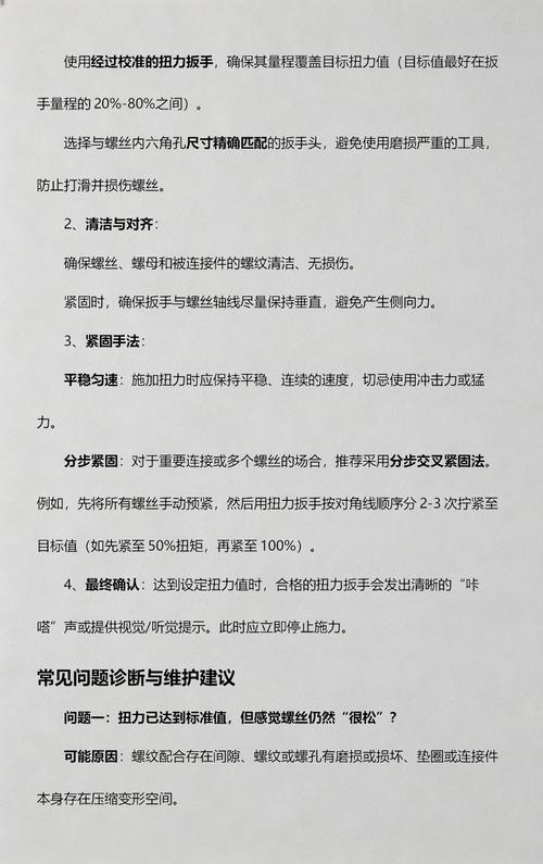 安装有标准,扭力不对还会漏