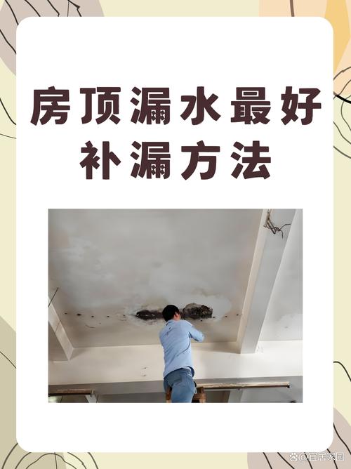 最容易漏掉的补漏排查：别跳步骤