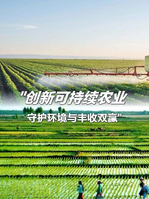 可持续农业技术落地，坎从来都不在技术本身
