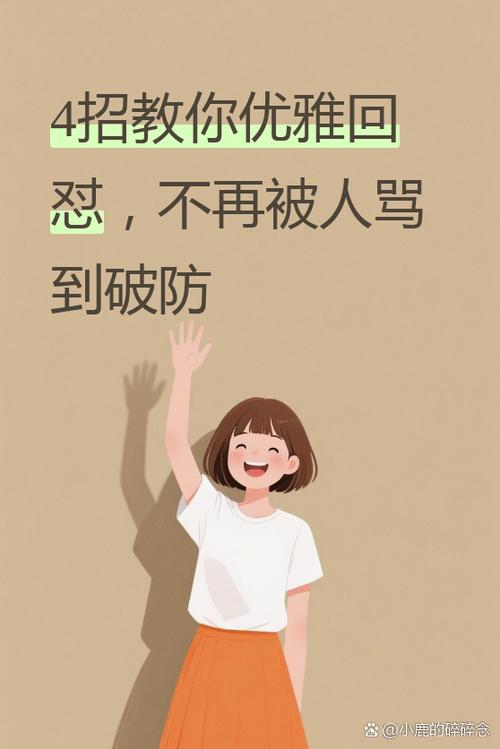 原来那些被我们骂“坐不住”的瞬间,全是平衡在自动找位置