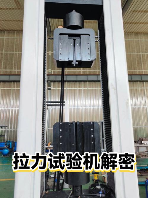 工业拉力试验机核心传感器拆解图