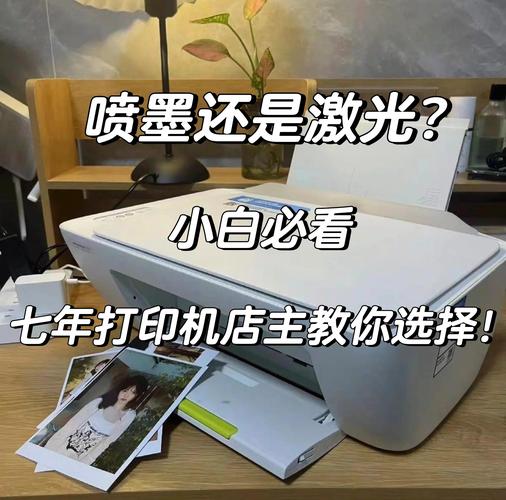 墨水还是激光？先搞清楚产线到底需要什么
