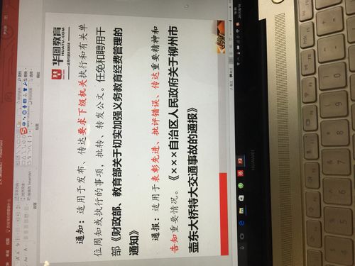 亮泽里藏着的三十年熬油规矩