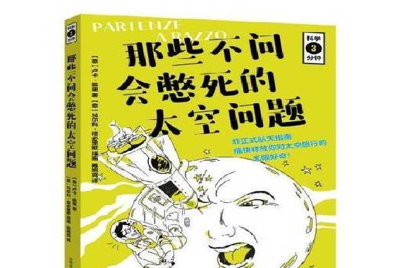 QA环节:那些你憋着没问的