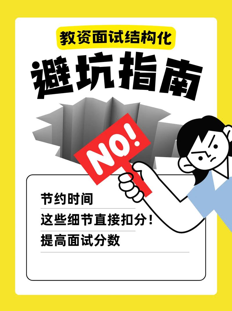 考场答题避坑指南