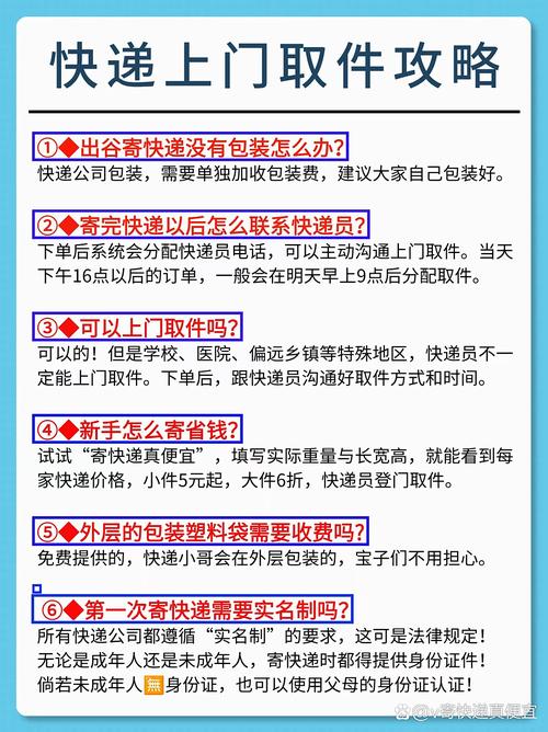 收费与避坑类常见疑问解答