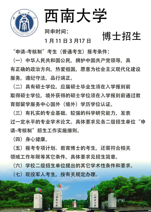 双一流真正的价值,没写在招生简章上