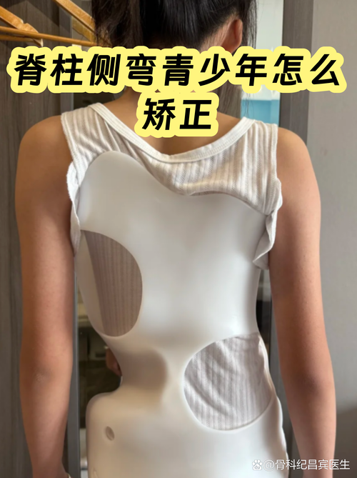 家长从身后观察青少年弯腰后背对称性实拍