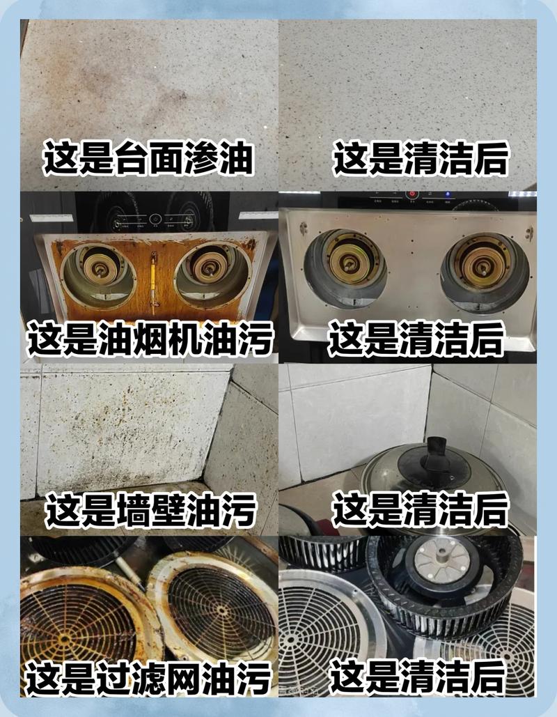 自住厨房石英石台面酱油渍清洁对比