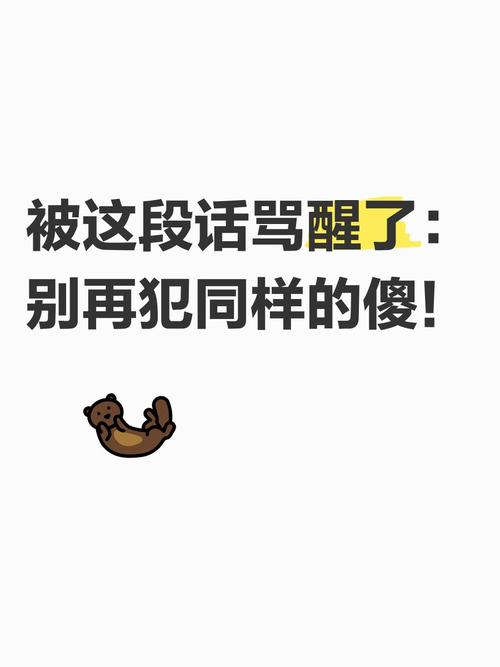 特别提醒：小白最容易犯的傻