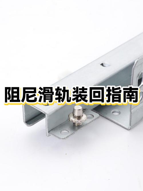 张紧机构滑轨安装孔错误标注示例
