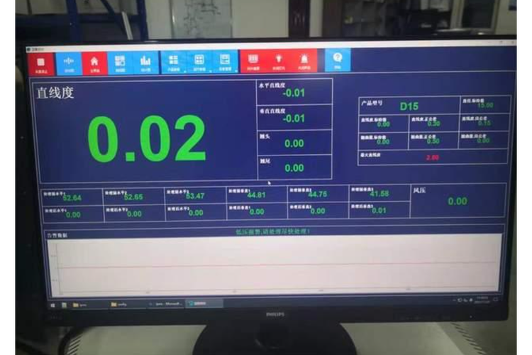 车间在线检测系统实时反馈数控机床加工误差