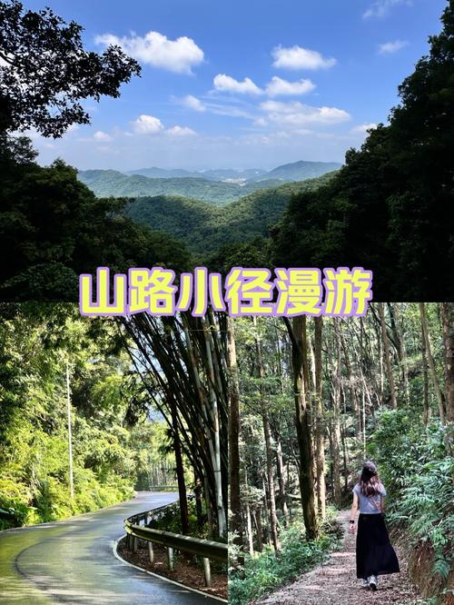 慢悠悠逛山的正确打开方式