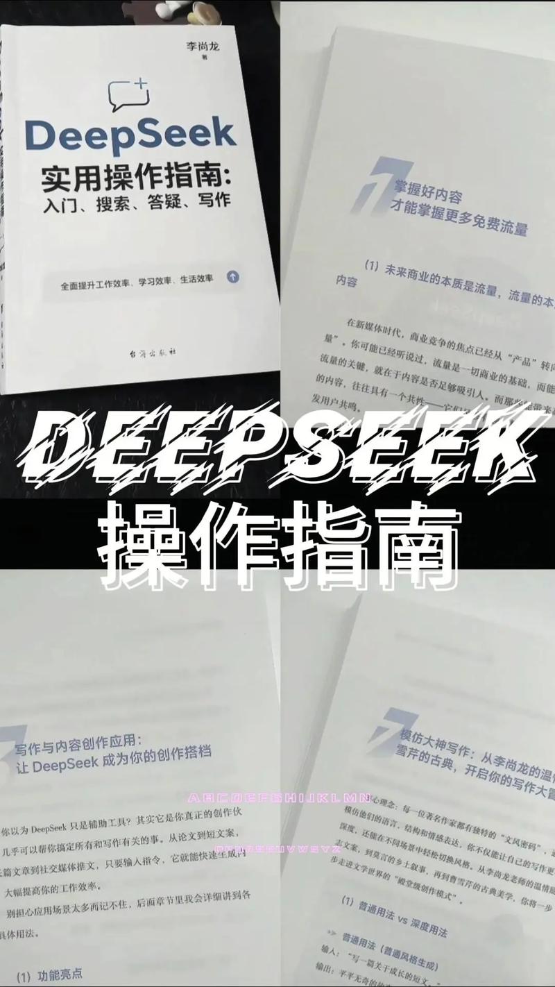 普通人能落地的三条操作指南