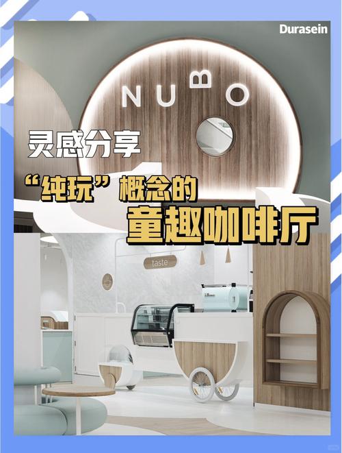 2. 布鲁亲子咖啡(浦东)