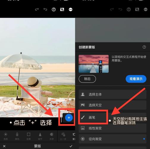 手机修图软件批量调色拷贝设置界面