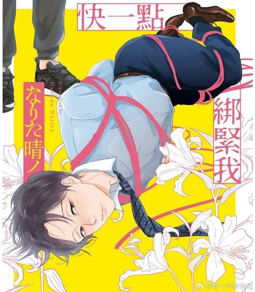 中场穿插：扎如沟的野性补给