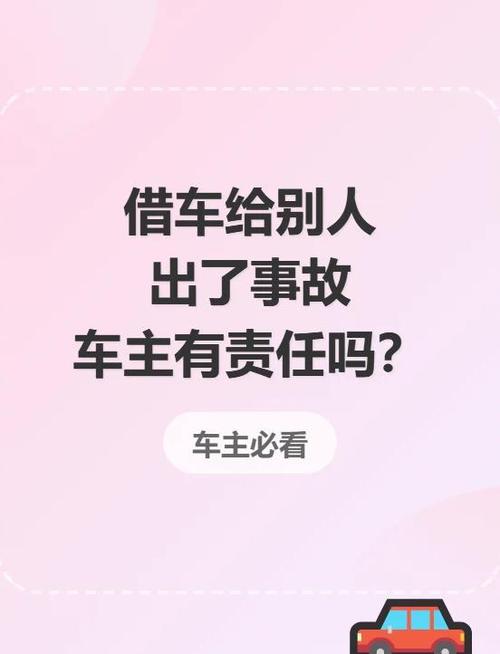 装完就交车？你这是把风险甩给车主