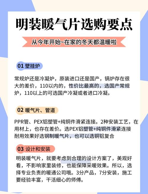 问:暖气片质保和选购,有哪些坑?