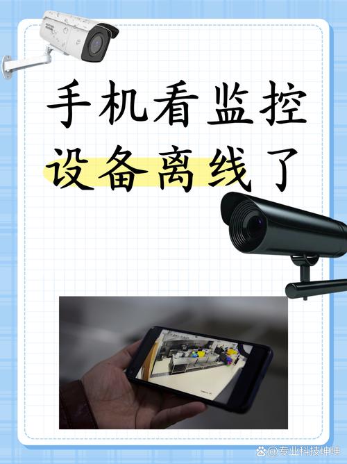 监控不是监视,是活下去的底气