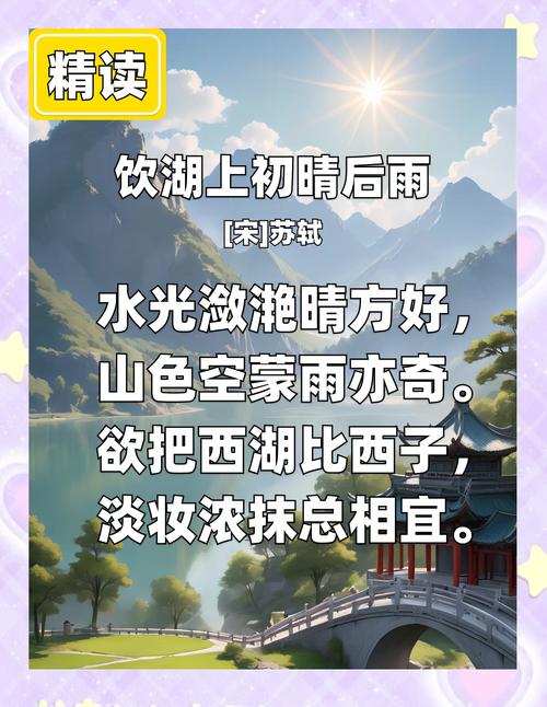 四、西湖公园:别坐船,去后山吃“独食”
