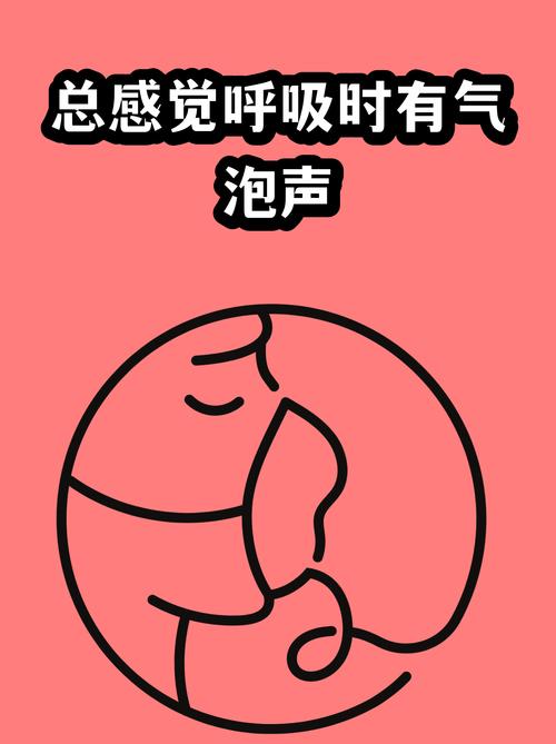 走的时候带不走的气泡声