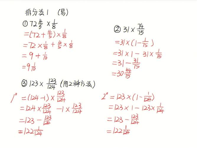 例题拆解：这道6分大题，你的答案能拿几分？