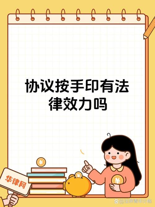 三个具体动作保住你的协议效力