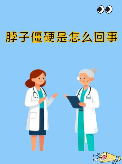 为啥候机时身体会这么快僵硬?