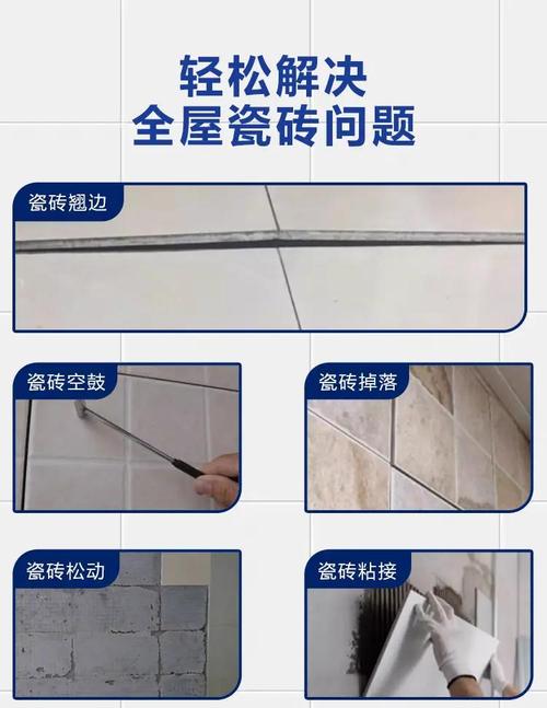 瓷砖预算与后期维护常见问题