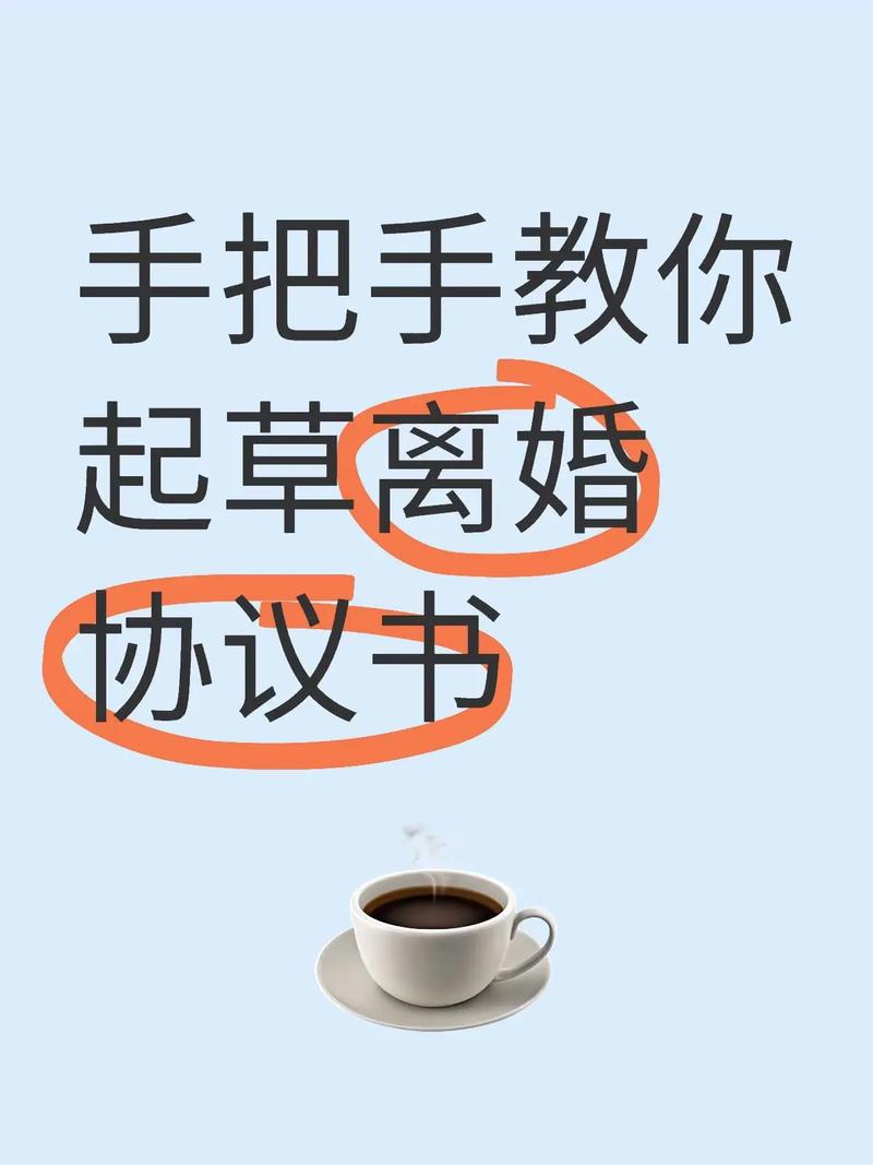 委托离婚律所的避坑指南