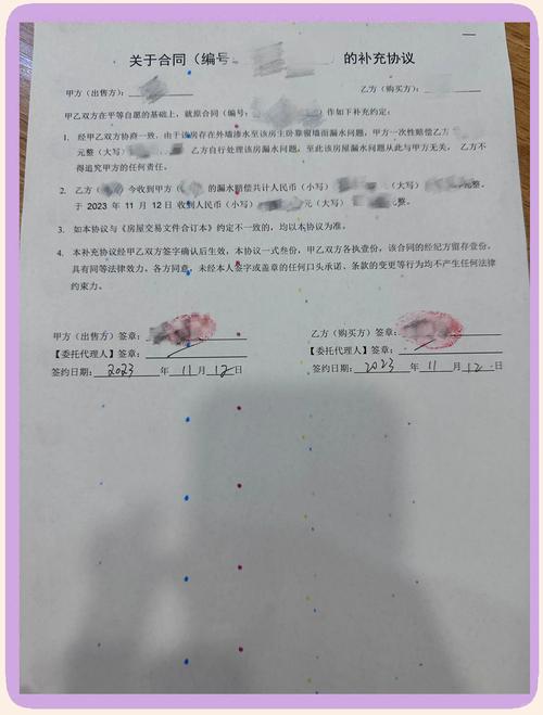 二手房漏水纠纷证据收集清单