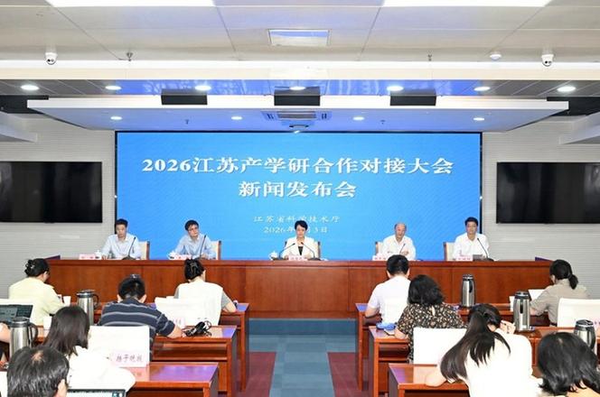 南京9月产学研对接会联合实验室揭牌现场
