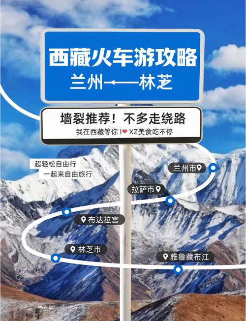 从南漳到拉萨，这场跨越千里的呼应太奇妙