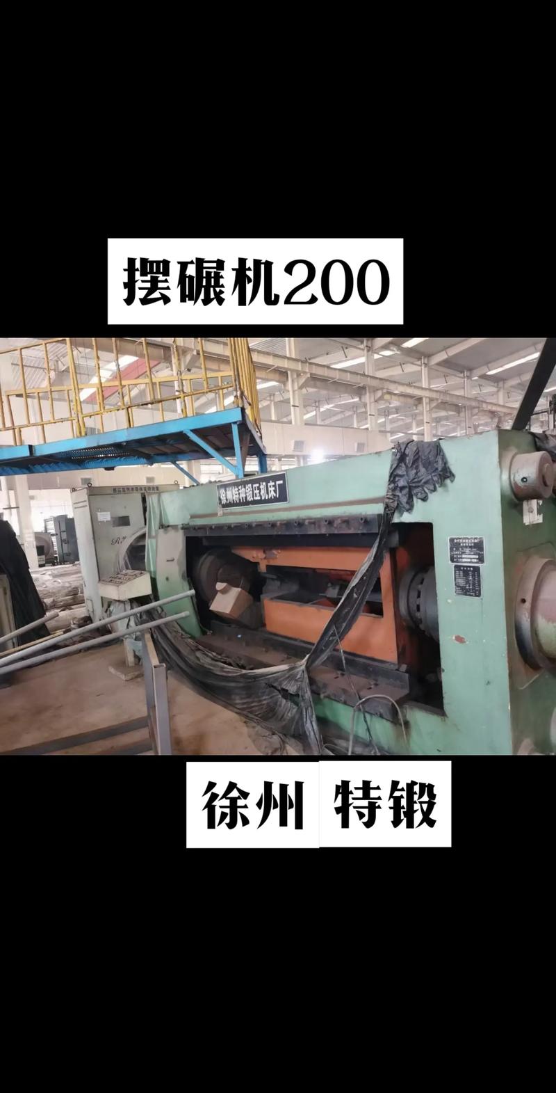 摆碾模具不同摆角成形效果对比图