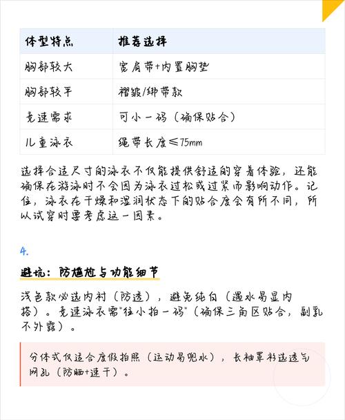 新手选型避坑的几条实用经验